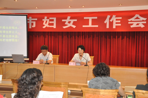 王延国在全市妇女工作会议上做科普讲座