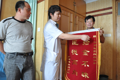 齐都医院拾金不昧的好医生