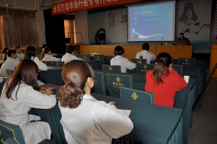 医务科组织业务学习，检验医学博士来院讲课
