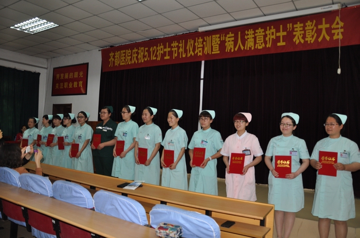 我院以多种形式庆祝5·12国际护士节
