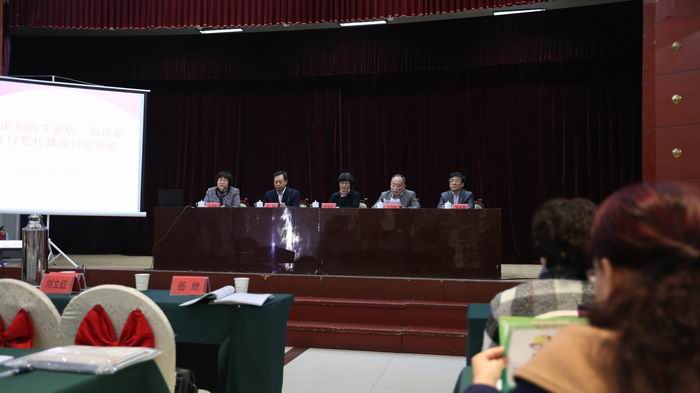 我院承办全市预防艾滋病、梅毒和乙肝母婴传播项目培训班