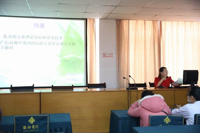 齐都医院开设道德讲堂