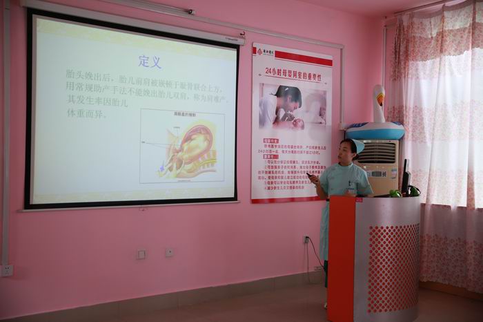 护理带教授课比赛举办