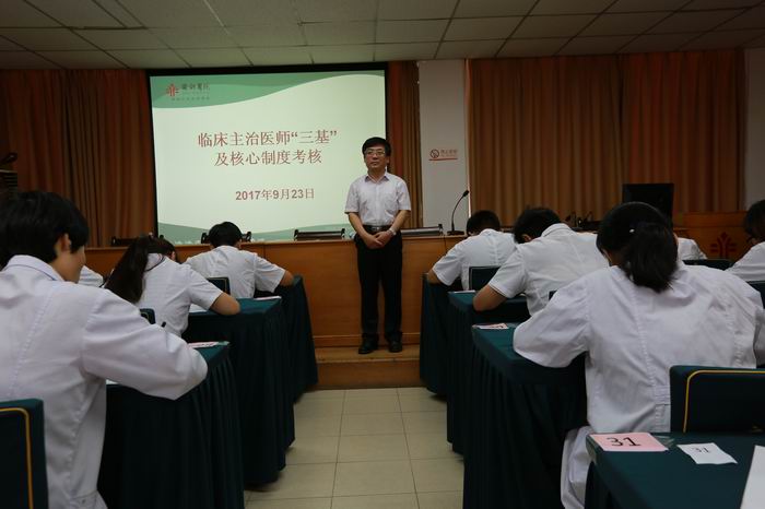 区妇保院“沙场”秋点兵 ——中级职称“三基”及核心制度考核
