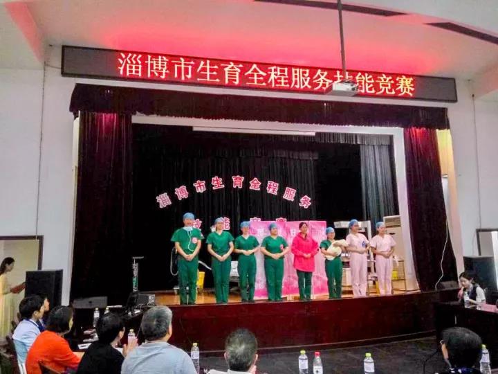 齐都医院在全市“生育全程服务技能竞赛” 决赛中夺魁