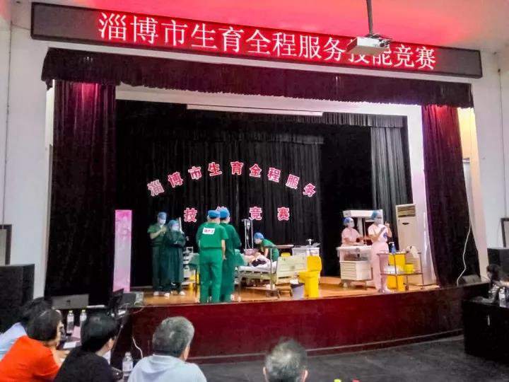 齐都医院在全市“生育全程服务技能竞赛” 决赛中夺魁