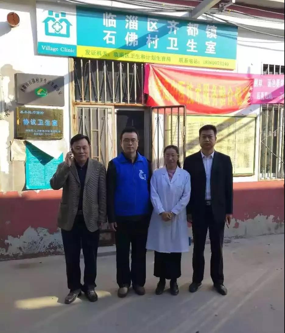 第三批“第一村医”到岗啦