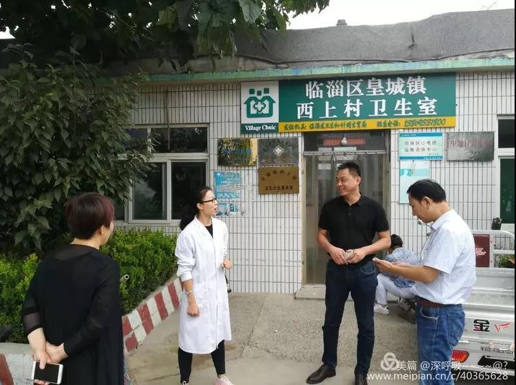 “大后方”助力“第一村医”