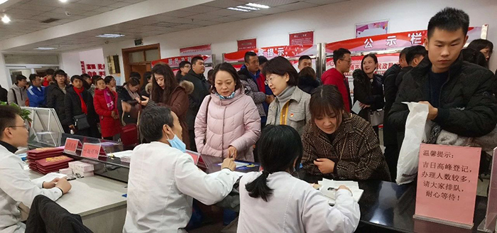 情人节，齐都医院入驻民政局进行婚检