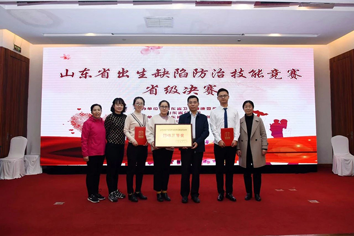向出生缺陷说不