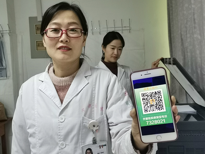 病历复印开启“零跑腿”时代