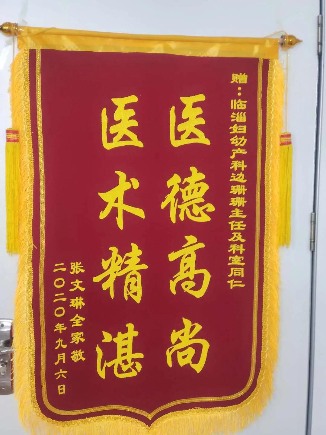 比赛展风采，实战验真金