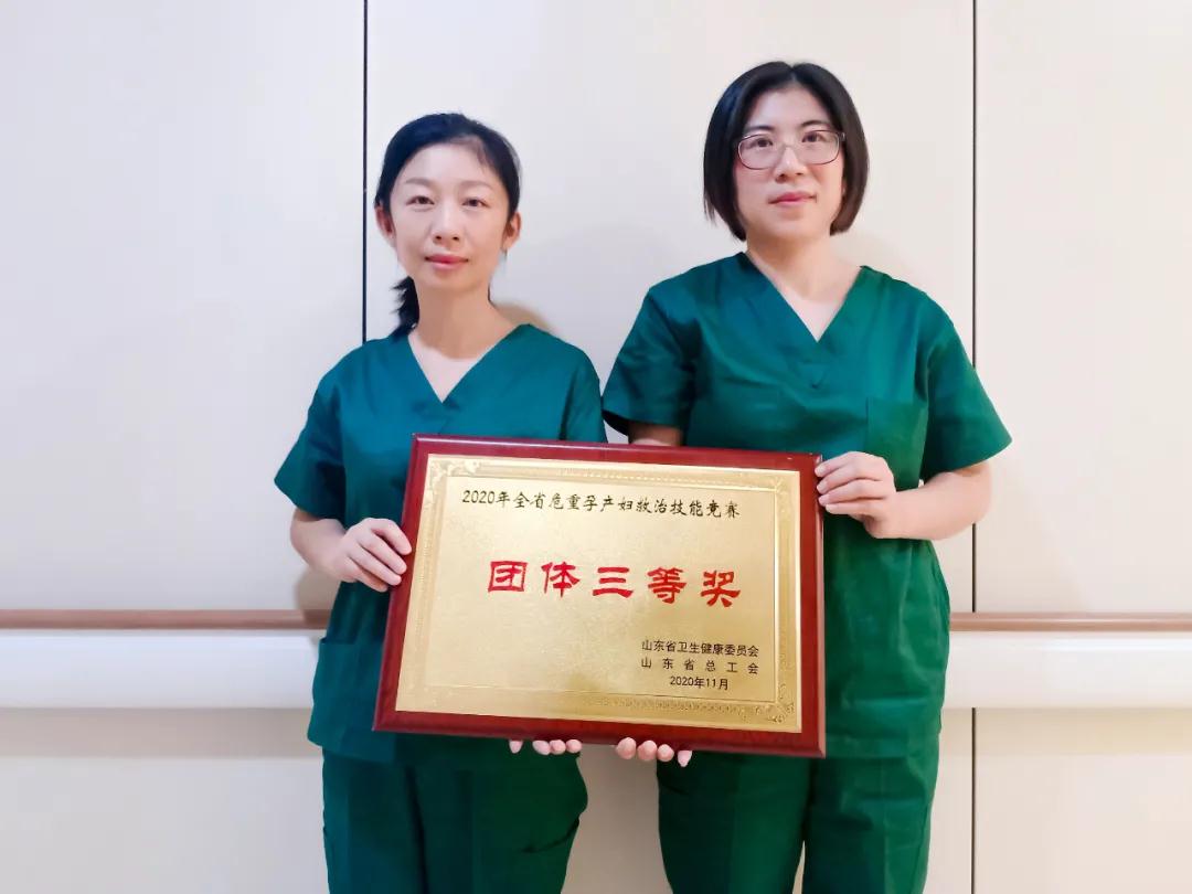 省赛｜危重症孕产妇救治竞赛团体第三名