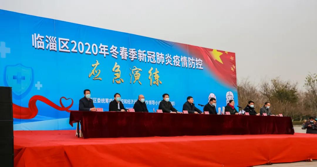 “新冠病毒”疫情防控应急演练，我们在行动！