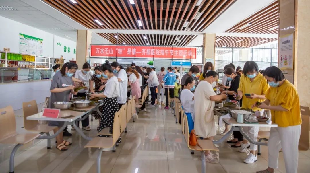 万水千山“粽”是情 工会活动