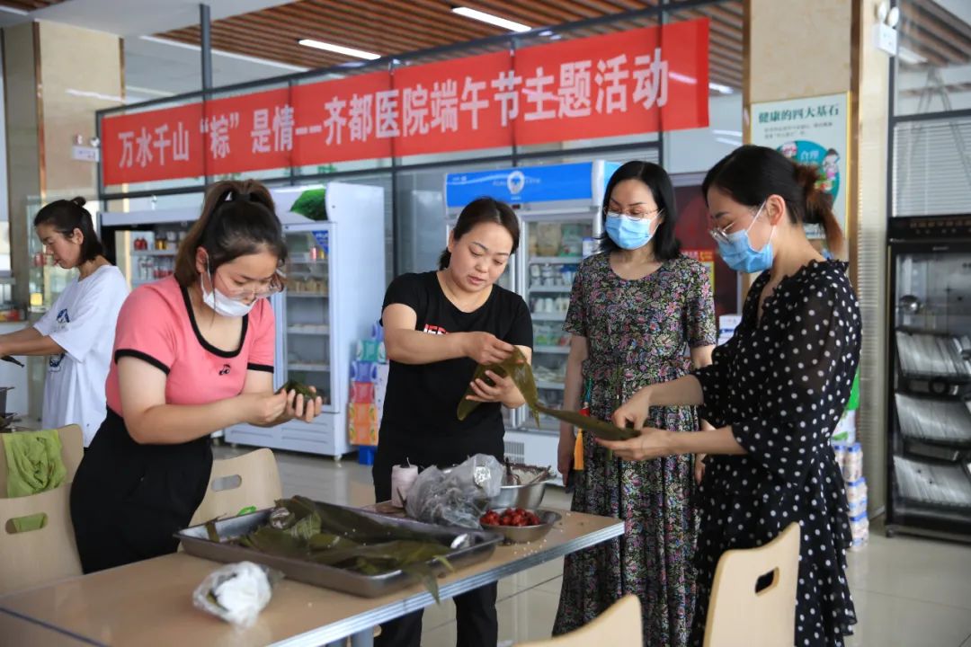 万水千山“粽”是情 工会活动