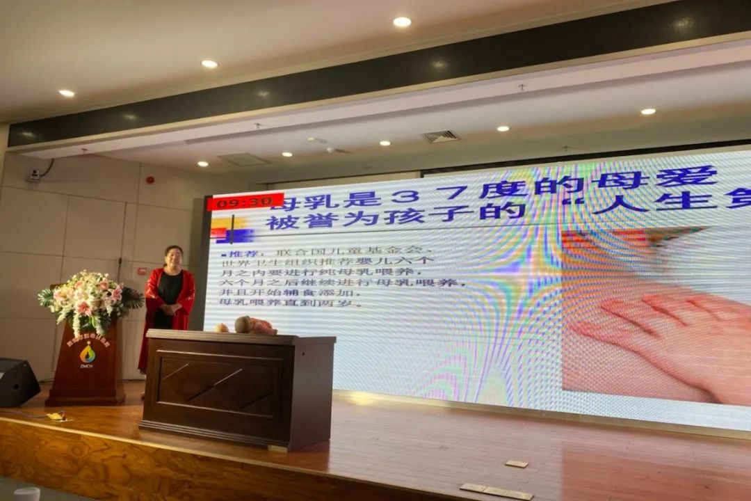 临淄区妇幼保健院刘娜在淄博市孕妇学校师资竞赛中获奖