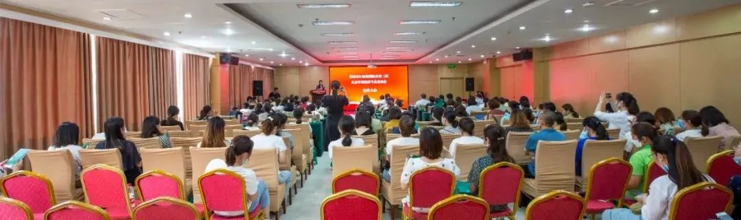 淄博市妇幼保健协会第二届儿童早期发展专业委员会换届选举大会圆满举办