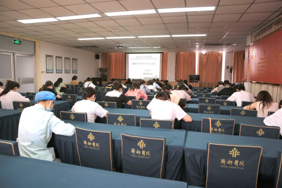 齐都医院举办全院护理职业技能竞赛
