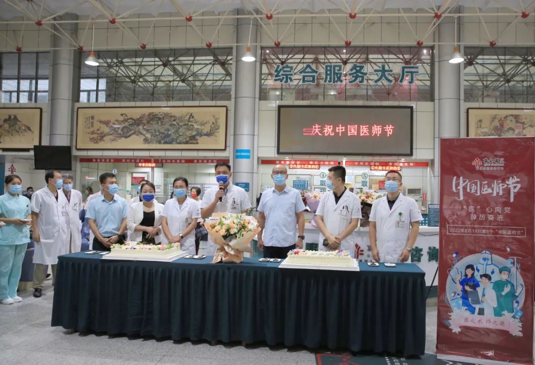 【齐都医院庆医师节】带着我的祝福，留下你的荣耀