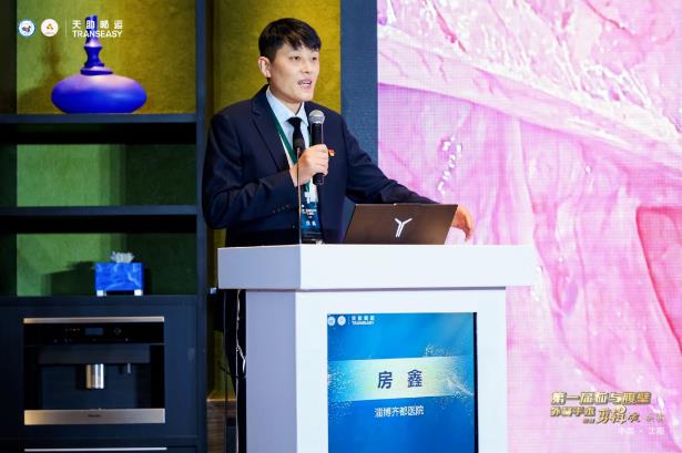 全国“第一届疝与腹壁外科手术视频剪辑大赛决赛”落幕齐都医院普外二科医生房鑫手术视频获特等奖