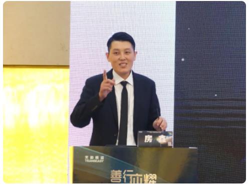 齐都医院普外二科医生房鑫在省级学术会议上作主旨演讲