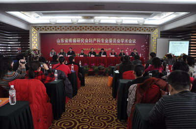 齐都医院第三十一期院报