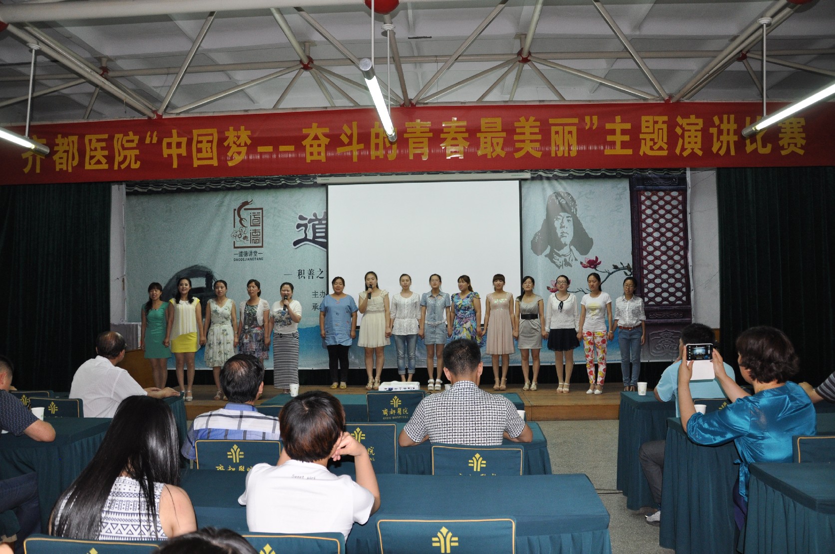 2014年6月10日“中国梦——奋斗的青春最美丽”主题演讲比赛