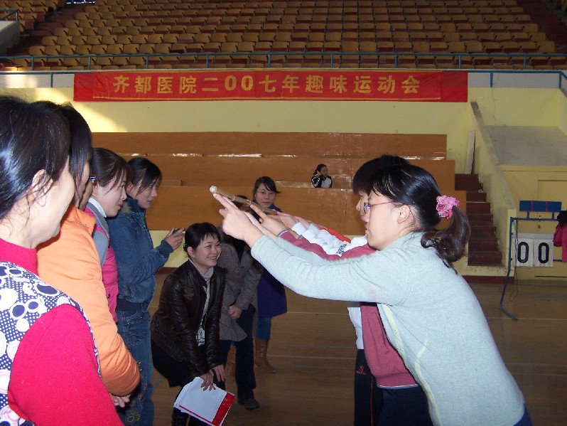 2007年7月17日齐都医院趣味运动会