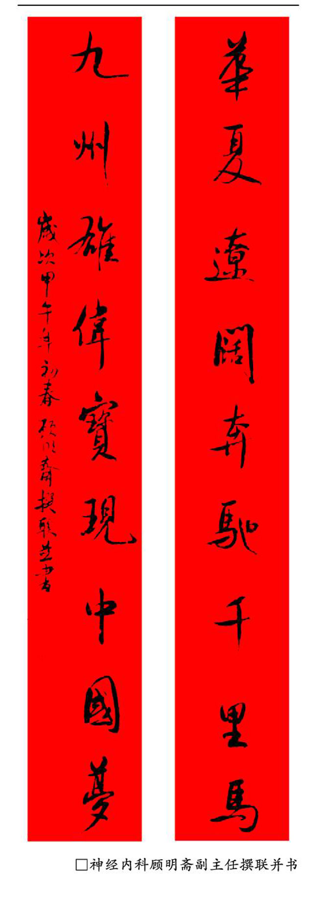 书画作品