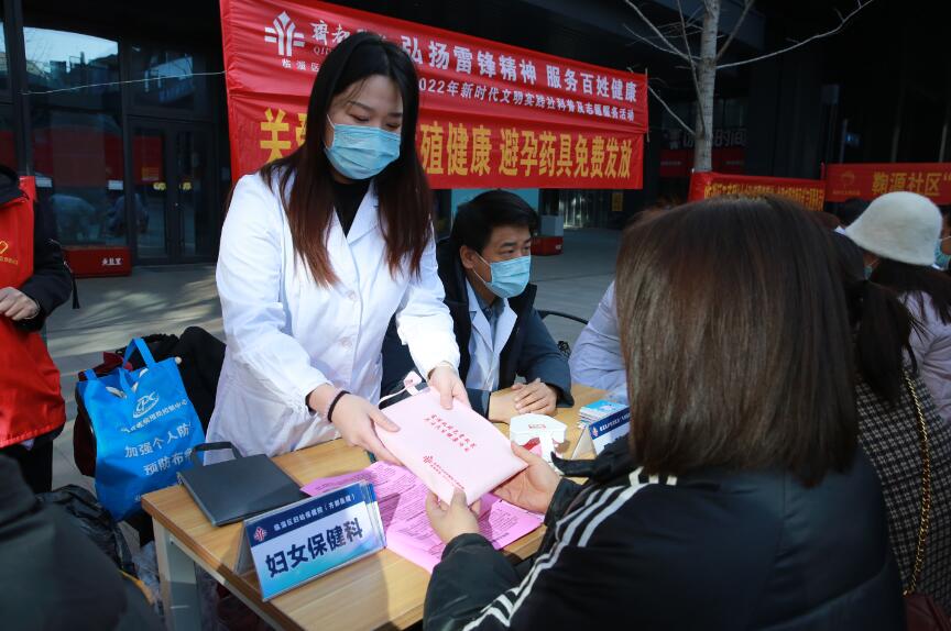 【健康教育】妇幼疾病防治健康教育活动
