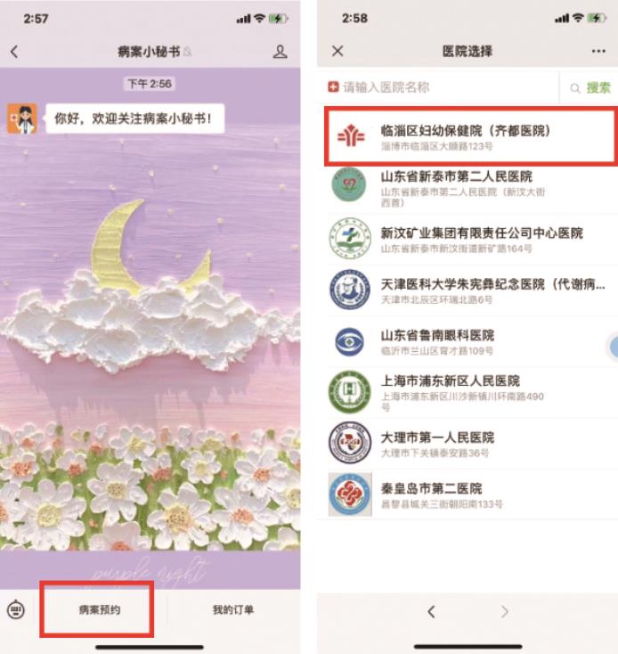 【复印病历】病历复印的流程、地点、引导路线和收费说明