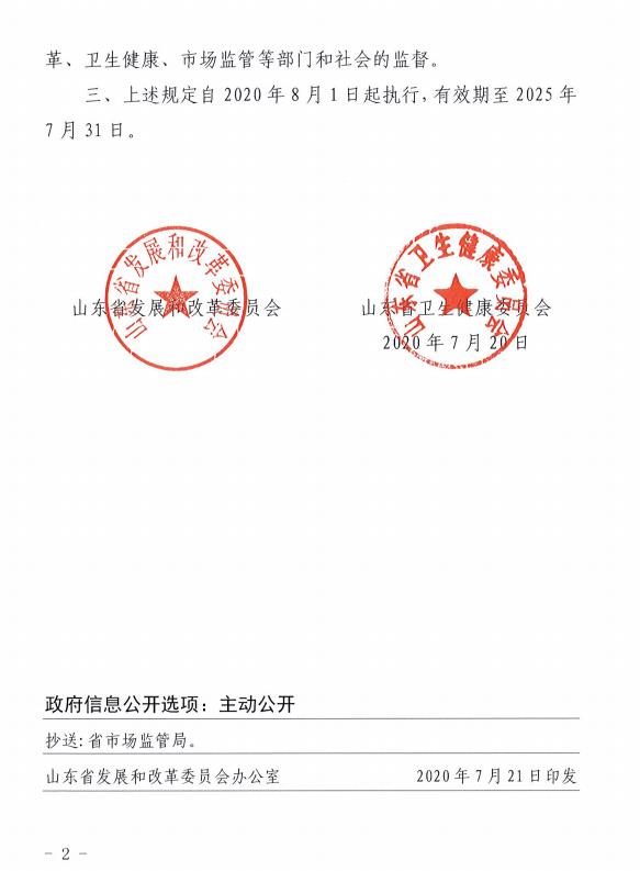 【复印病历】病历复印的流程、地点、引导路线和收费说明