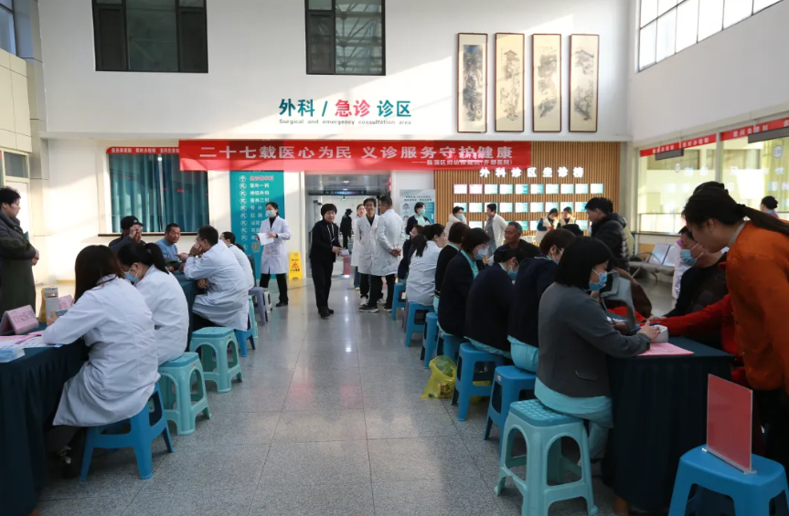 二十七载医心为民