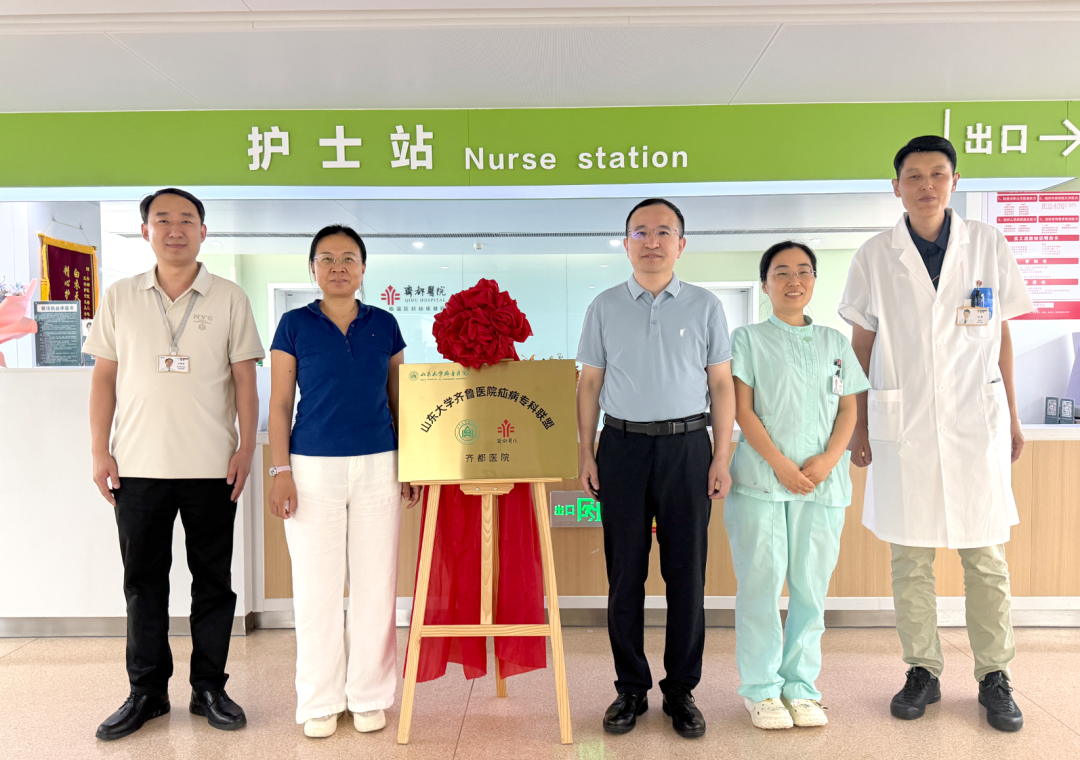 强强联合！搭建省级标准化疝病诊疗平台