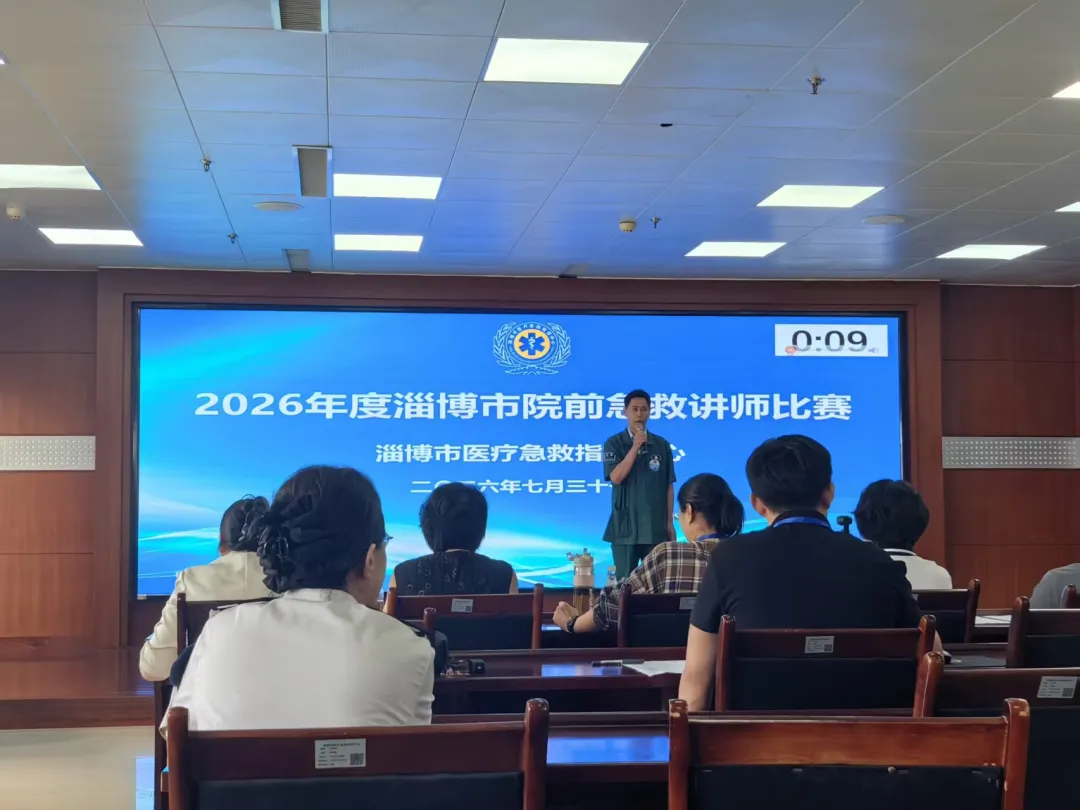 以赛赋能 技精致远｜临淄妇幼保健院（齐都医院）两名选手全市院前急救赛事斩获佳绩